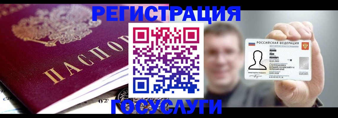 пропишу в квартире в Карасуке