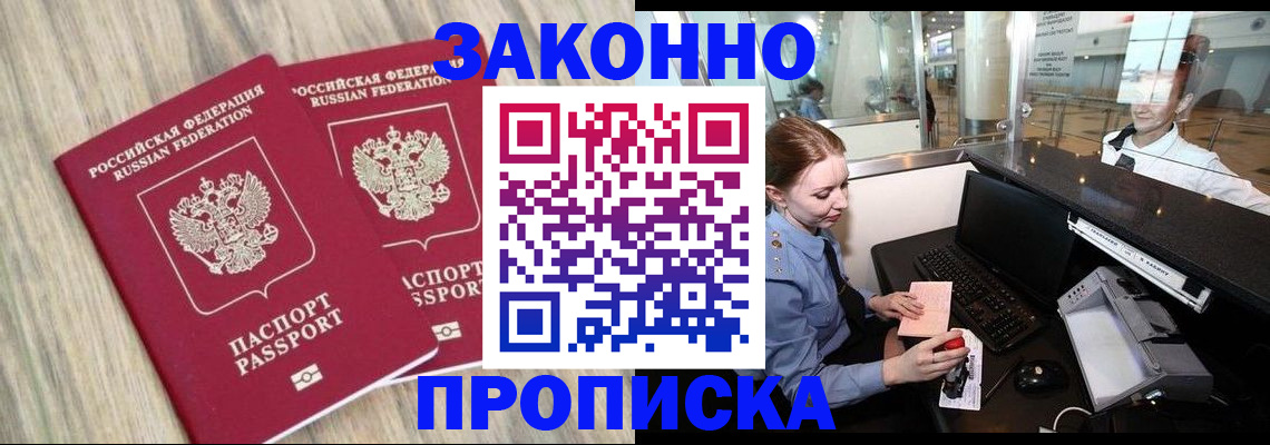 регистрация для дет. сада в Карасуке
